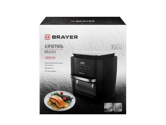 Аэрогриль BRAYER BR 2053
